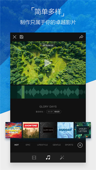 截图3
